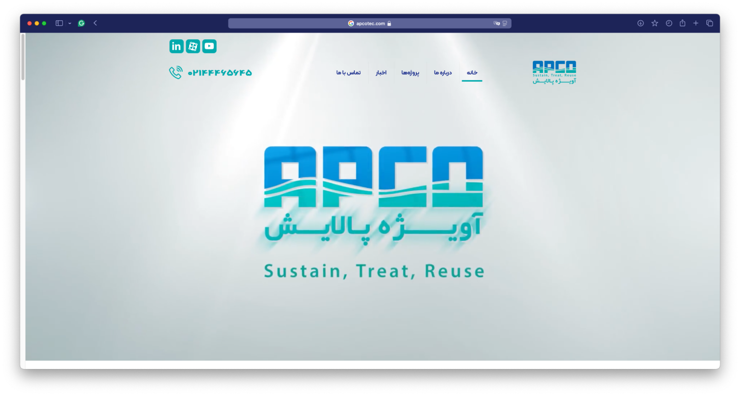 طراحی سایت شرکتی